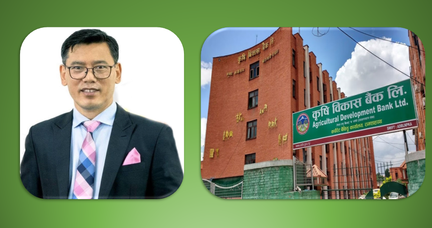 ६ महिनामा कृषि विकास बैंकले कमायो ७० करोड ७४ लाख खुद नाफा, एनपीएलमा सुधार